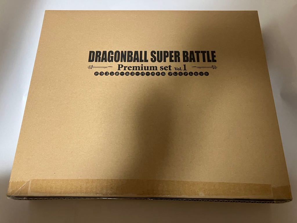 カードダス ドラゴンボール スーパーバトルPremium set Vol.1 プレミアムバンダイ_画像1