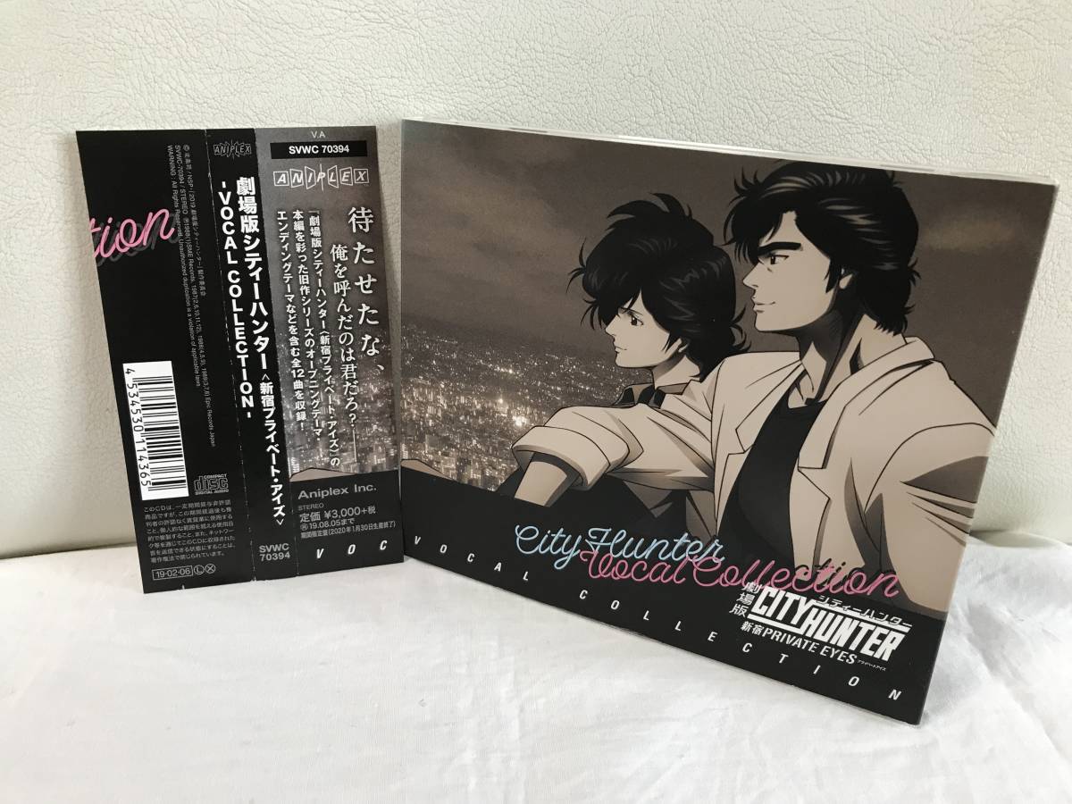 即決/送料無料 レンタルUP 劇場版シティーハンター 新宿 即決/送料無料 レンタルUP 劇場版シティーハンター 新宿