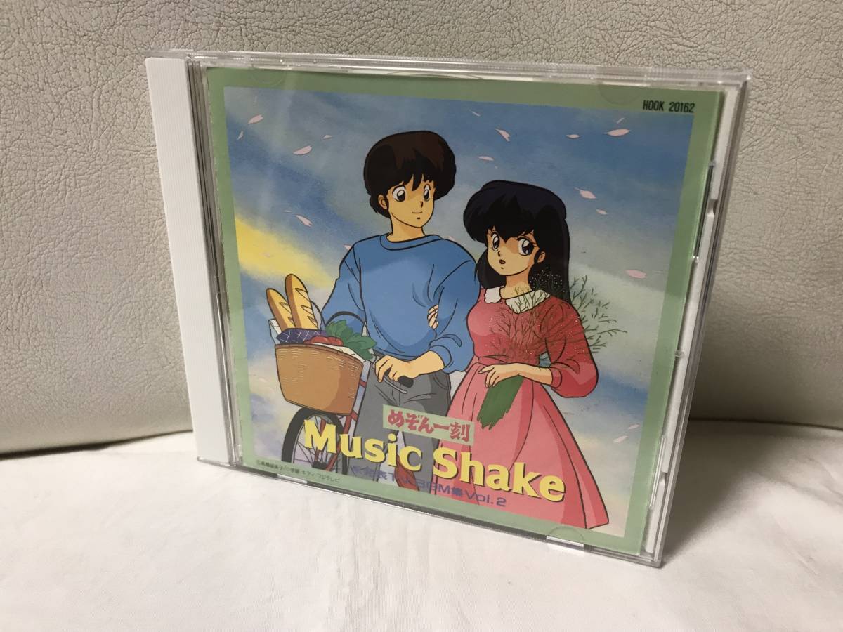 正規品! 和様めぞん一刻CD アニメ - neatlinemaps.com