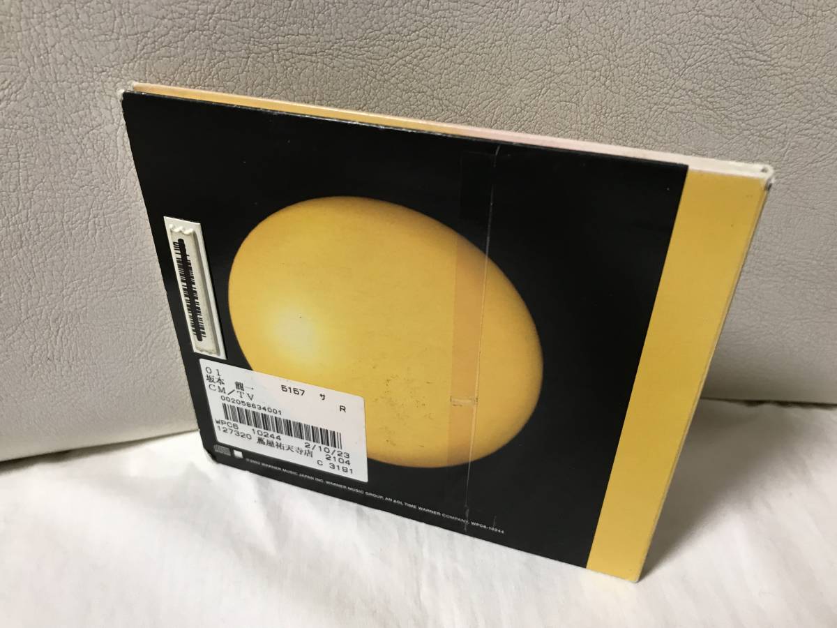 レンタルUP 坂本龍一 US UF CM/TV ベストアルバム3枚セット レンタルUP 坂本龍一 US UF CM/TV ベストアルバム3枚セット