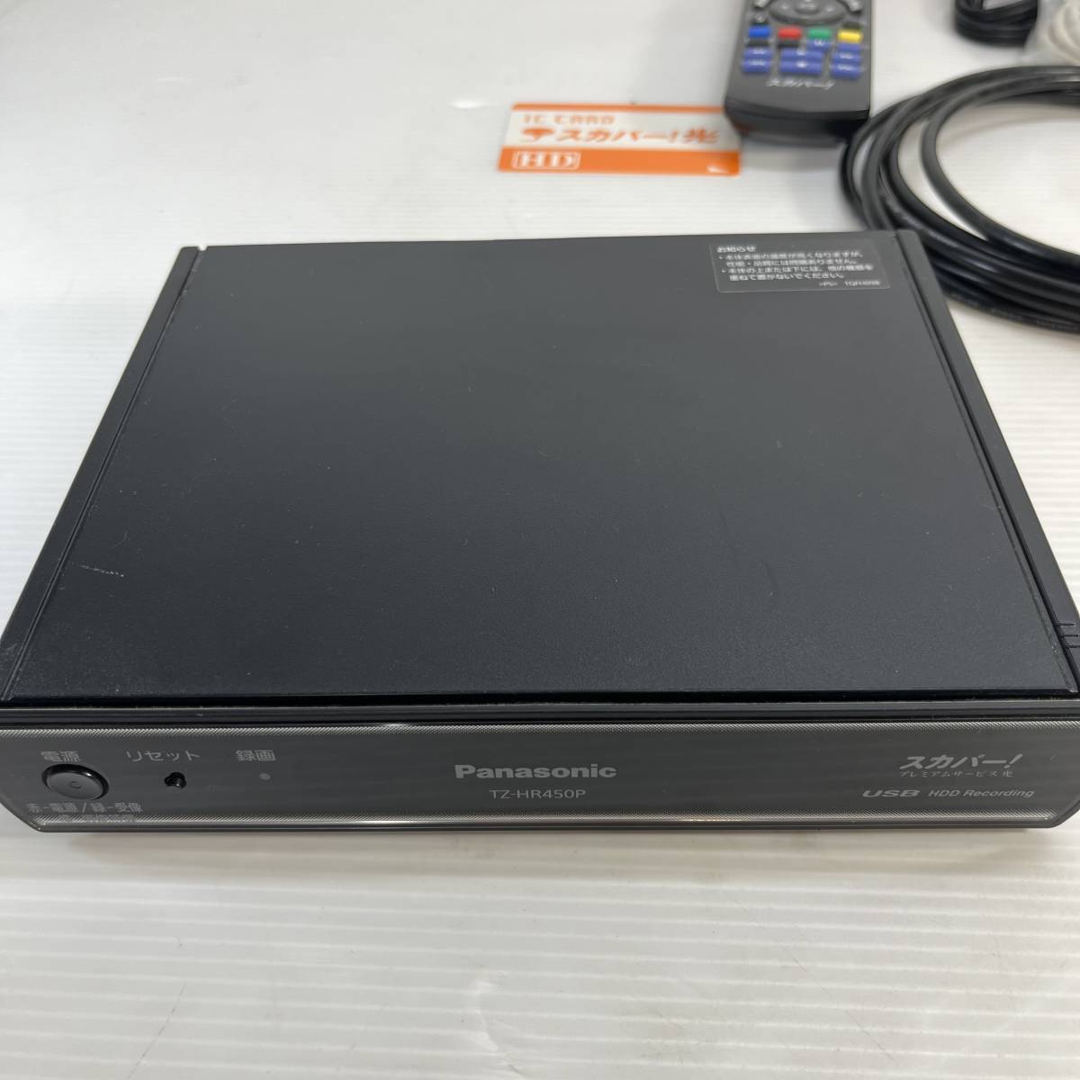 高い品質 スカパー!プレミアムサービス光 チューナー TZ-HR450P