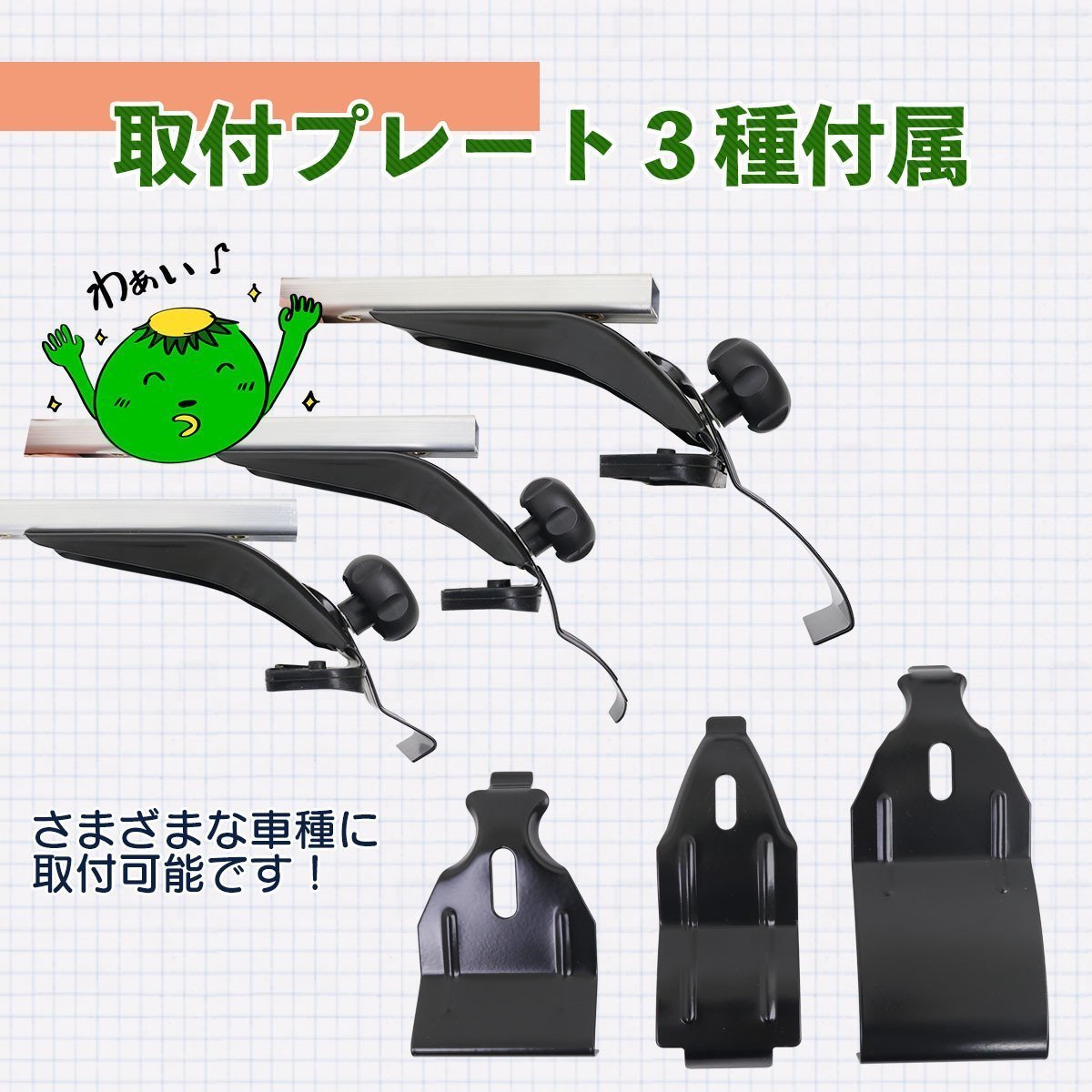 [ free shipping ] all-purpose 2 pcs set * aluminium base carrier * roof carrier installation car supplies roof rack width 120cm width adjustment possibility!