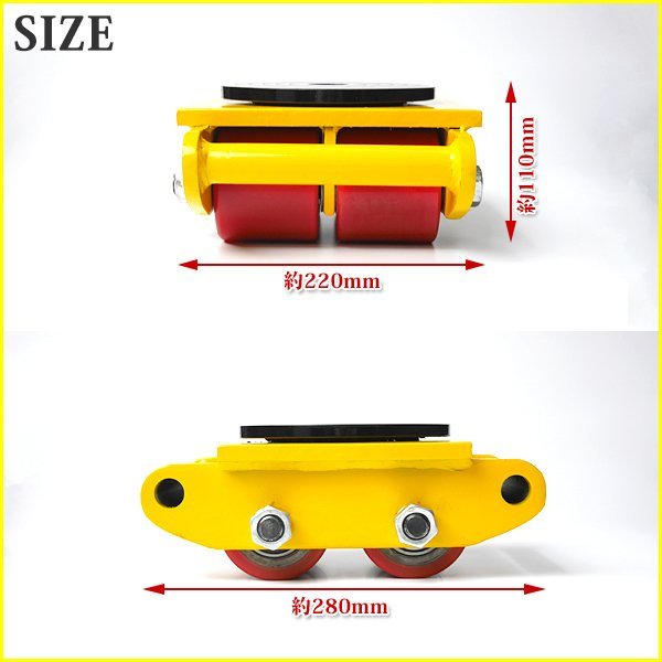 6t対応 マシンローラー 360度回転台 ローラー付き 運搬ローラー スピードローラー 運搬 台車 重量物用 運搬ローラー_画像2
