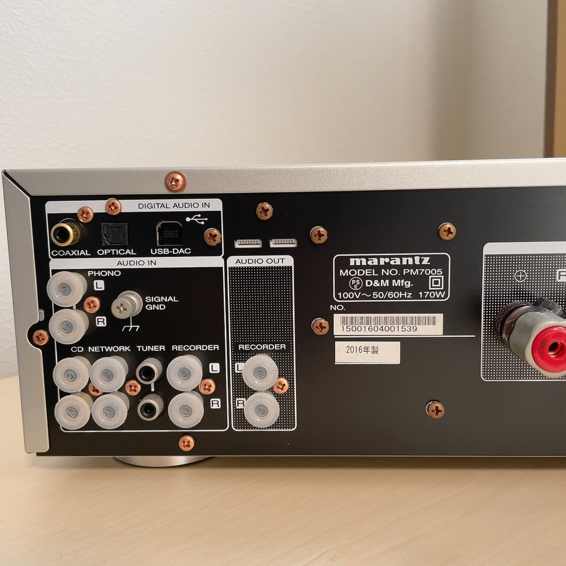 SALE/59%OFF】 marantz マランツ プリメインアンプ PM7005 2016年製