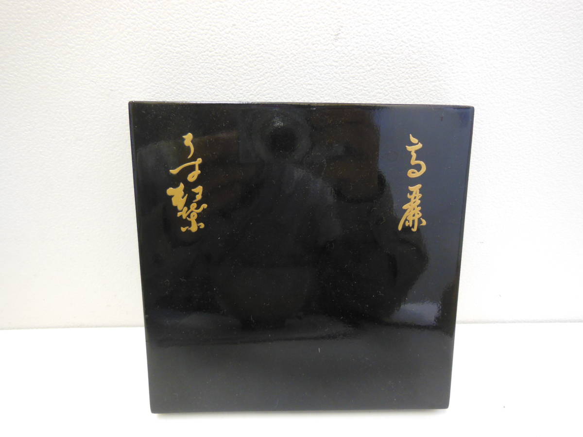 34 高麗 御本 茶碗 陶芸 | nagisa-clinic.jp
