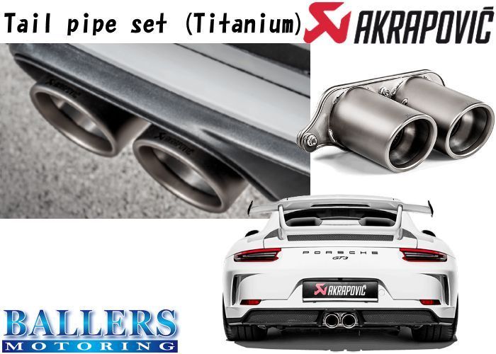ポルシェ 911 GT3/GT3 ツーリング 991.2 エキゾーストシステム マフラー アクラポビッチ スリップオンライン テールパイプセット PORSCHE_画像2
