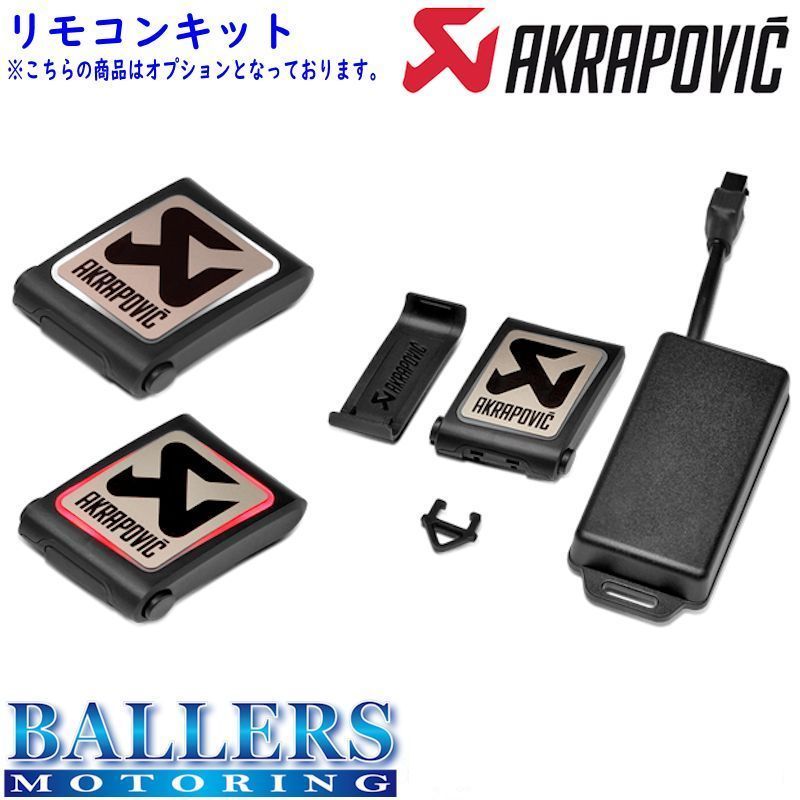 アウディ S3 スポーツバック 8Y アクラポビッチ エボリューションライン チタン AUDI AKRAPOVIC_画像3