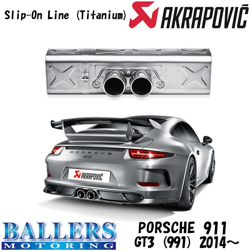 ポルシェ 911 GT3 991 2014～ エキゾーストシステム マフラー アクラポビッチ スリップオンライン テールパイプセット PORSCHE_画像1