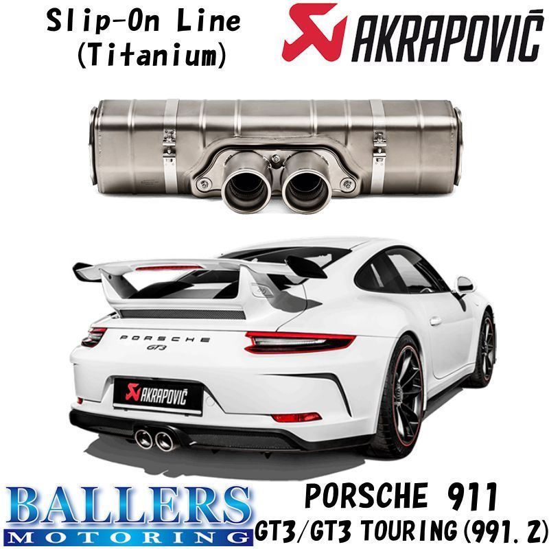 ポルシェ 911 GT3/GT3 ツーリング 991.2 エキゾーストシステム マフラー アクラポビッチ スリップオンライン テールパイプセット PORSCHE_画像1