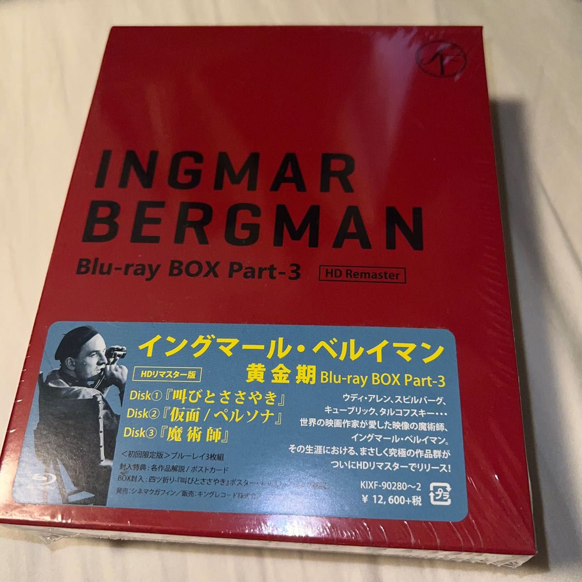 購入激安商品 イングマール・ベルイマン 黄金期 Blu-ray BOX Part3