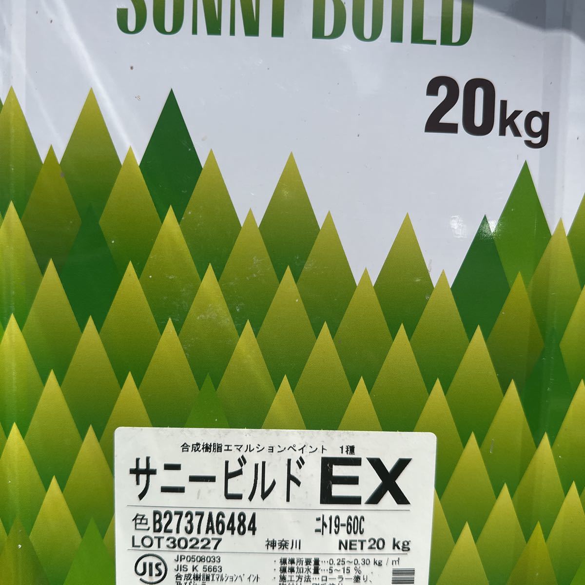 小減り★限定1☆SK サニービルドEX 19-60C （胡桃染色系） 12.2KG ＃合成樹脂エマルションペイントの画像1