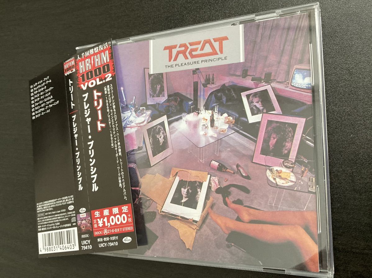 Sản phẩm TREAT [トリート] 1986年 『THE PLEASURE PRINCIPLE』 日本盤