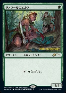 MTG ■緑/日本語版■ 《ラノワールのエルフ/Llanowar Elves》★プロモFOIL★ 団結のドミナリア DMU ヒストリープロモ_画像1