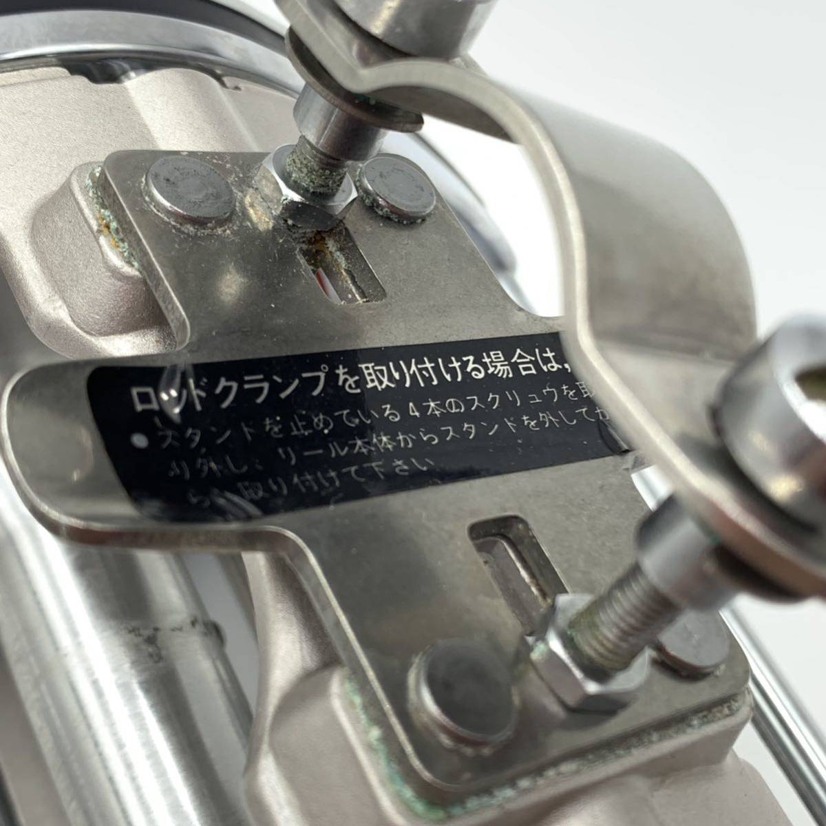1円 Daiwa Super Dynamic SS900 ダイワ スーパーダイナミック SS‐900