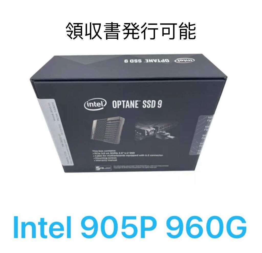 新品　U.2 SSD Intel Optane SSD 905P 960GB