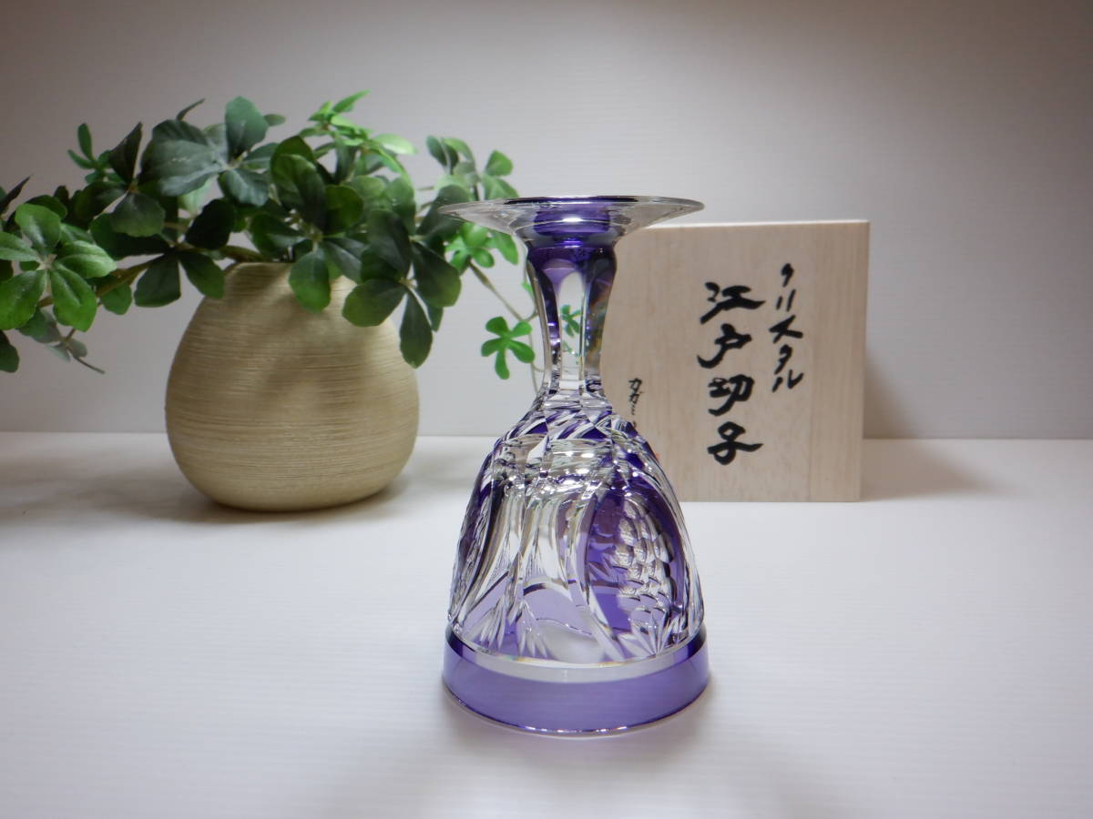 [ Edo порез .] каждый ./kagami crystal еда передний sake стакан / бокал для шерри фиолетовый цвет ... стакан для холодного сакэ /. камень кубок печать ввод прекрасный товар 