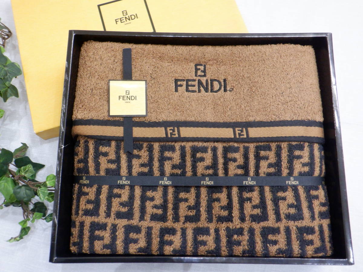 未使用 FENDI フェンディ バスタオル FF ズッカ柄 ブラウン系-