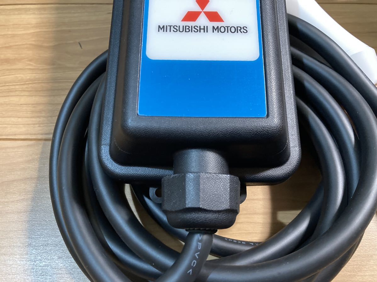 三菱純正 アウトランダー等 充電ケーブル PHEV 【9482A332 三菱純正 アウトランダー等 充電ケーブル PHEV 【9482A332