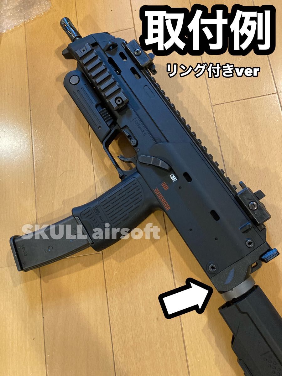 マルイMP7ガスブロ用 M4ストックアダプター(ローポジションver マルイMP7ガスブロ用 M4ストックアダプター(ローポジションver