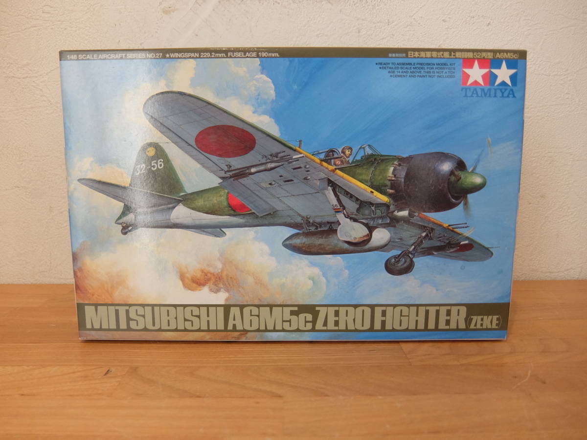 タミヤ 1/48 零戦五二丙型 MITSUBISHI A6M5C　未組立　プラモデル_画像1