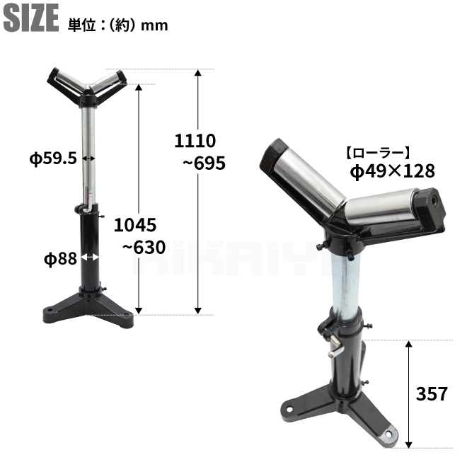 ローラースタンド V型 サポートローラー 補助ローラー ベアリング 送材 DIY 作業台 KIKAIYA_画像7