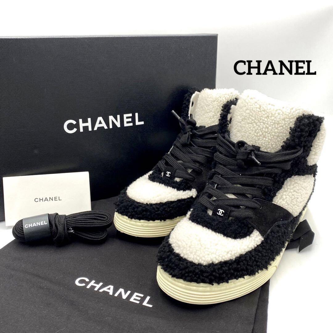 CHANEL』シャネル (42) ボアスニーカー / 靴 - ブランド別