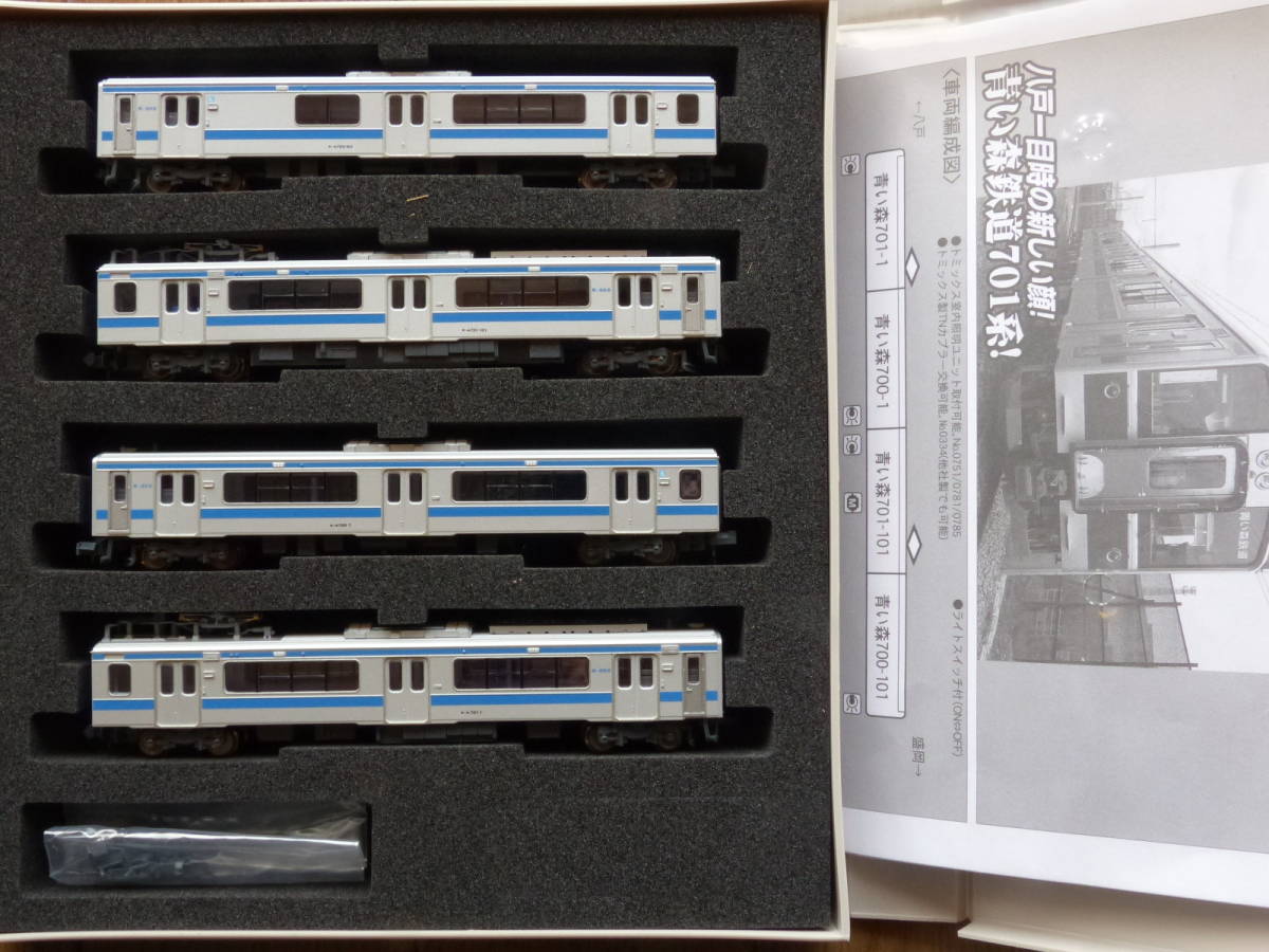 Yahoo!オークション - マイクロエース 青い森鉄道７０１系４両セット