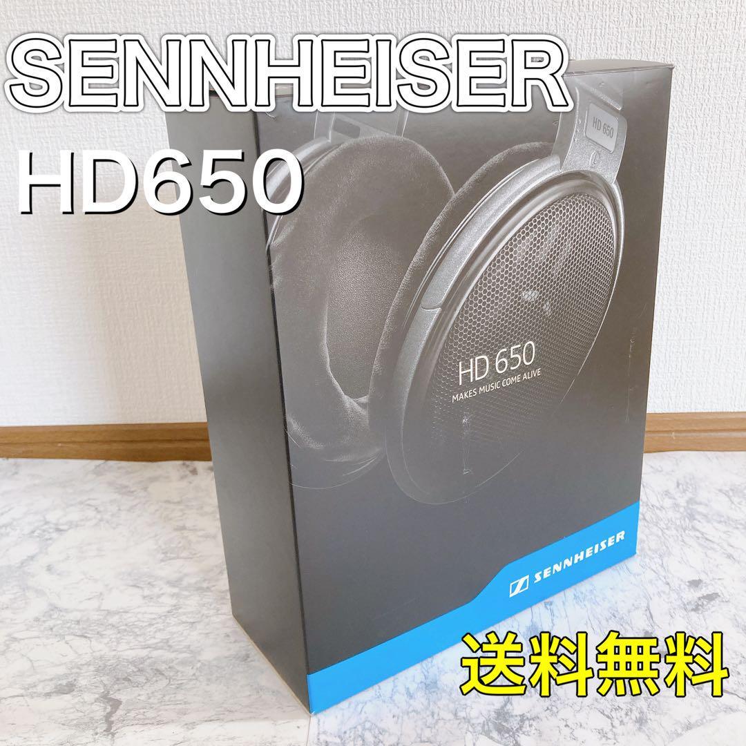 【希少】SENNHERER　ゼンハイザー　HD650_画像1