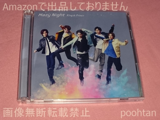 キンプリKing＆Prince Mazy Night 初回限定盤B CD+DVD | JChere雅虎 