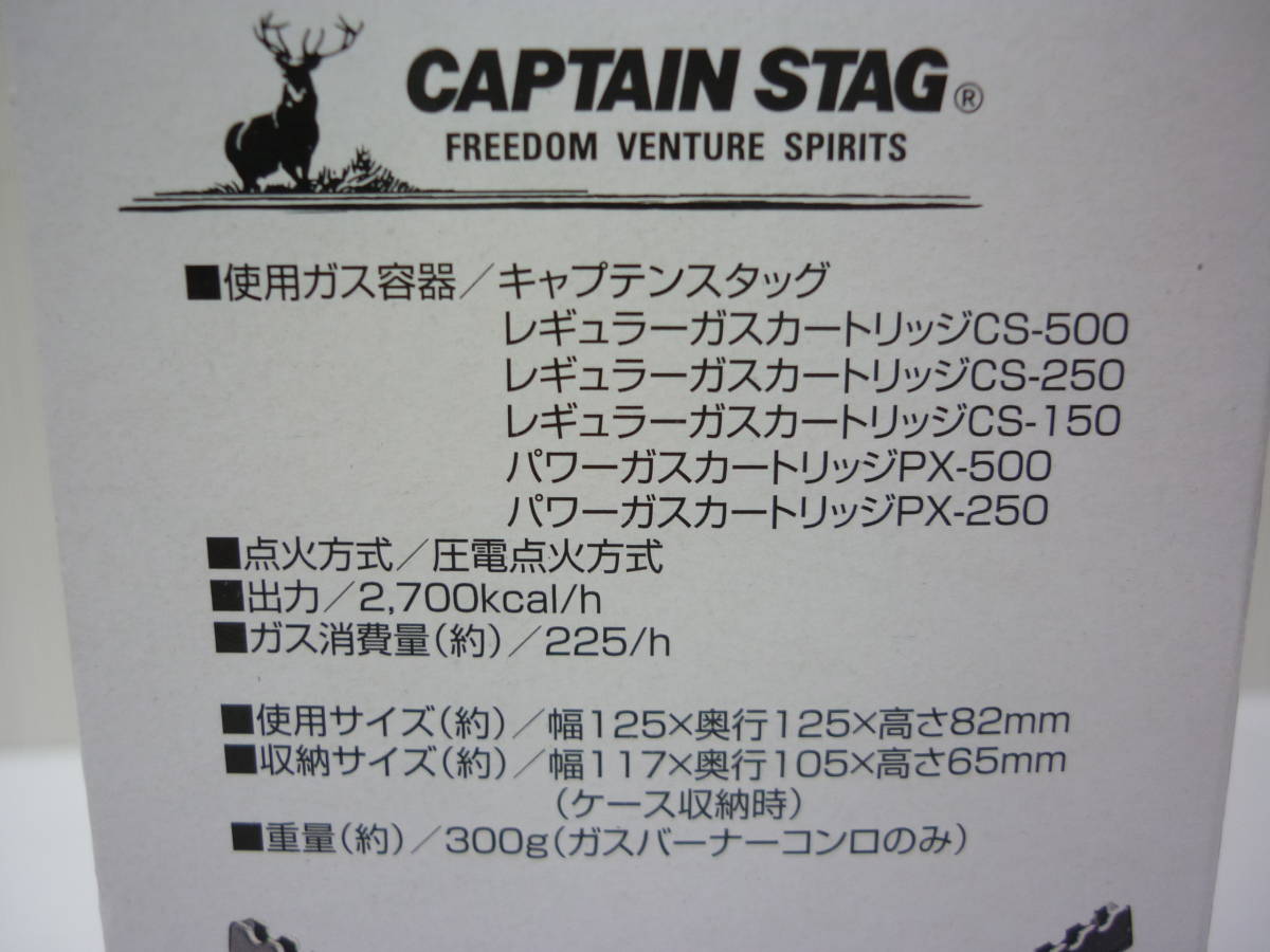 未使用 CAPTAIN STAG オーリック 小型ガスバーナーコンロ M-7900 キャンプ アウトドア キャプテンスタッグ コンパクト 防災_画像2