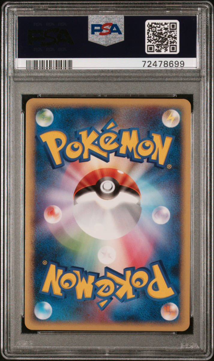 極美品】PSA10 ムクホークFB LV.X 081/100 ポケモンカードゲーム