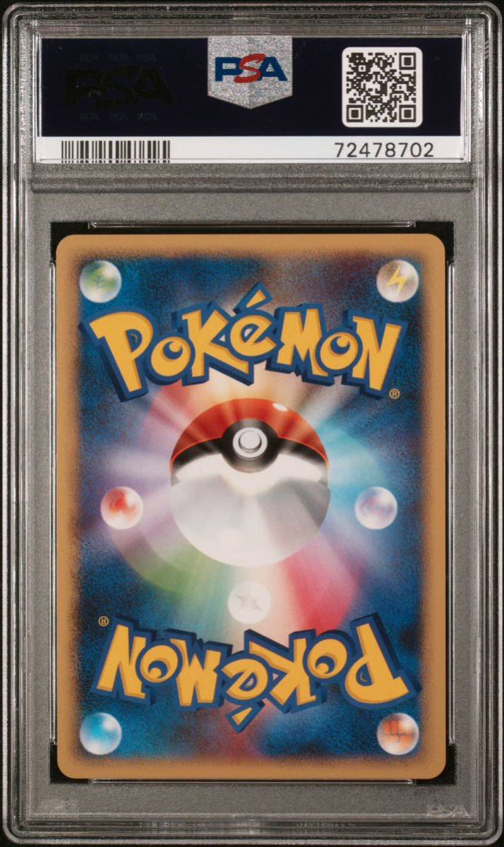 極美品】PSA10 ジバコイル LV.X 1st DP5 ポケモンカードゲーム ポケカ