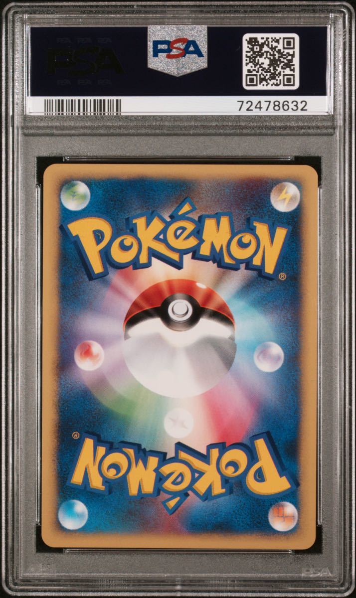 【極美品】PSA10 マツバのヤミカラス　1st 025/141 VS ポケモンカードゲーム ポケカ　POKEMON MURKROW