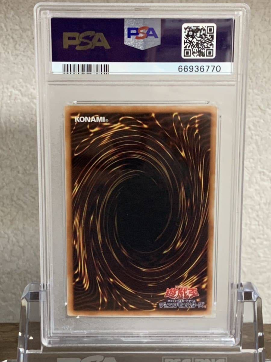 【極美品】PSA10 ブルーアイズ・カオス・MAX・ドラゴン　ホログラフィック　DP20-JP000　遊戯王 yu-gi-oh! BLUE-EYES  GHOST RARE