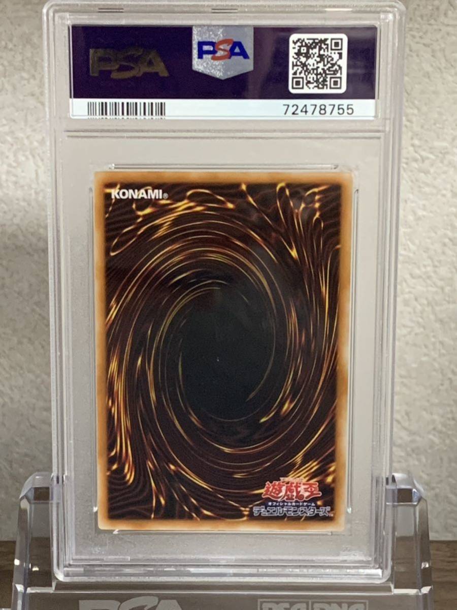 極美品】PSA10 ブラック・マジシャン・ガール ウルトラ YAP1