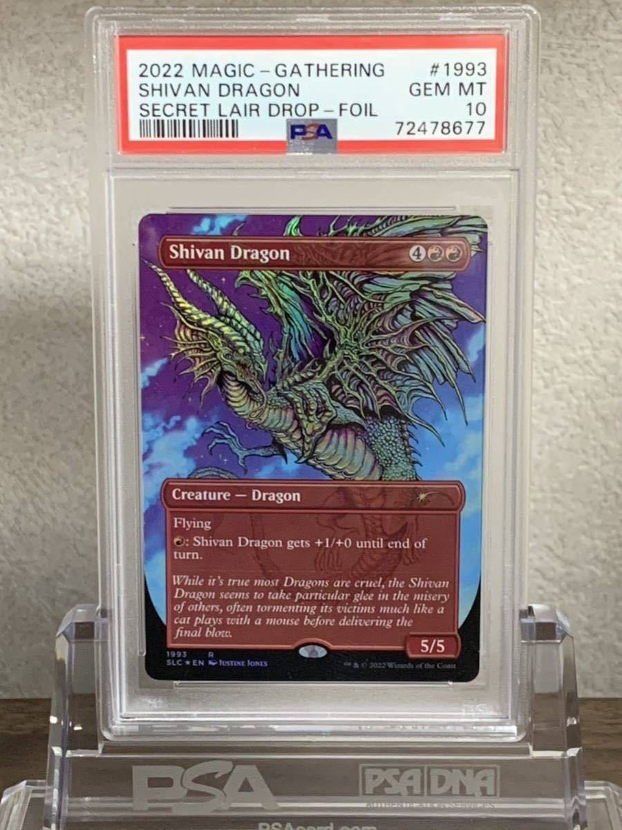 新品登場 【極美品】PSA10 シヴ山のドラゴン ボーダーレス foil DRAGON