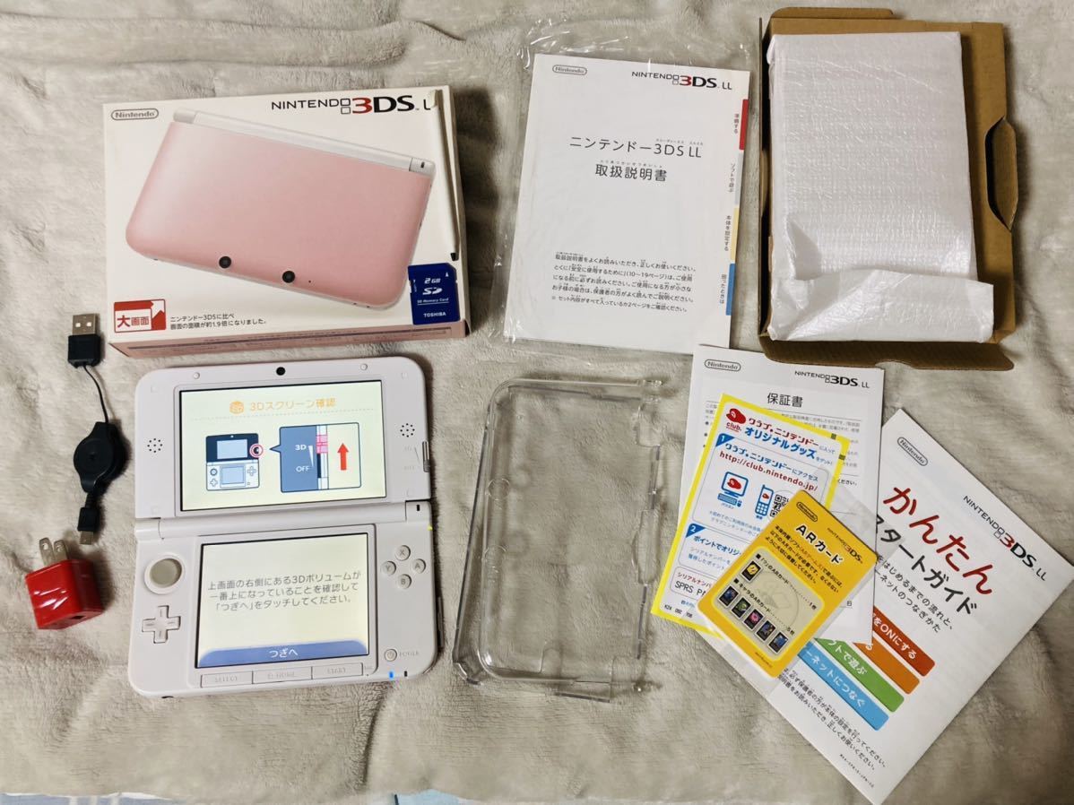 ニンテンドー3DS LL ピンク×ホワイト ／ SDカード・充電器・ケース付き-