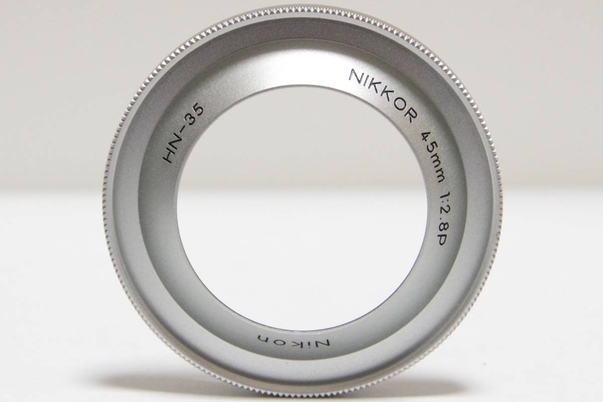 【人気商品！】 HN-35 NIKKOR NIKON ニコン 45mm フード F2.8P ニコン