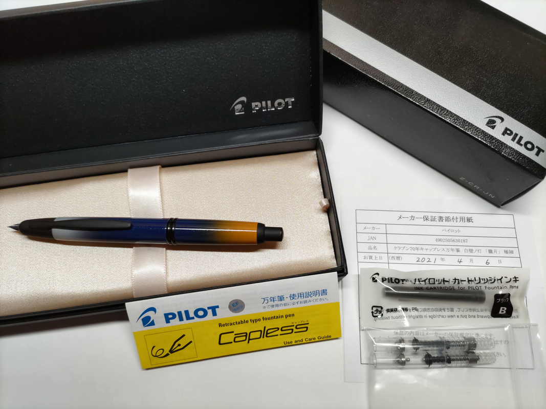 絶妙なデザイン 新品未使用品 PILOT 万年筆 カクノ限定 透明 オレンジ