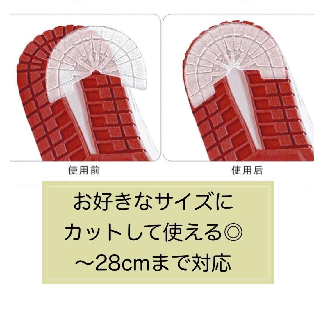 最大61％オフ！ 2足分 ソールガード ヒールガード スニーカー プロテクター 靴底 保護 透明