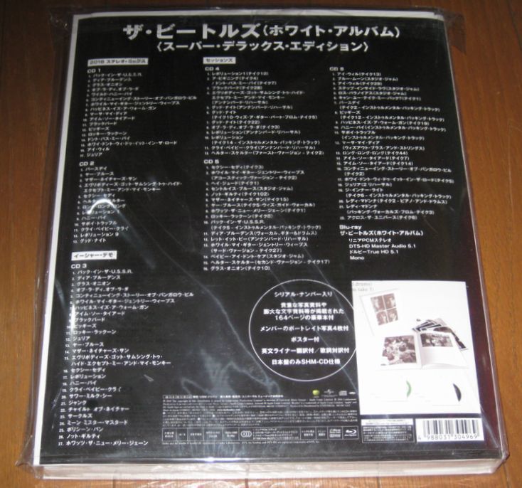 完全生産限定盤！ザ・ビートルズ・6SHM-CD & Blu-ray・「発売50周年