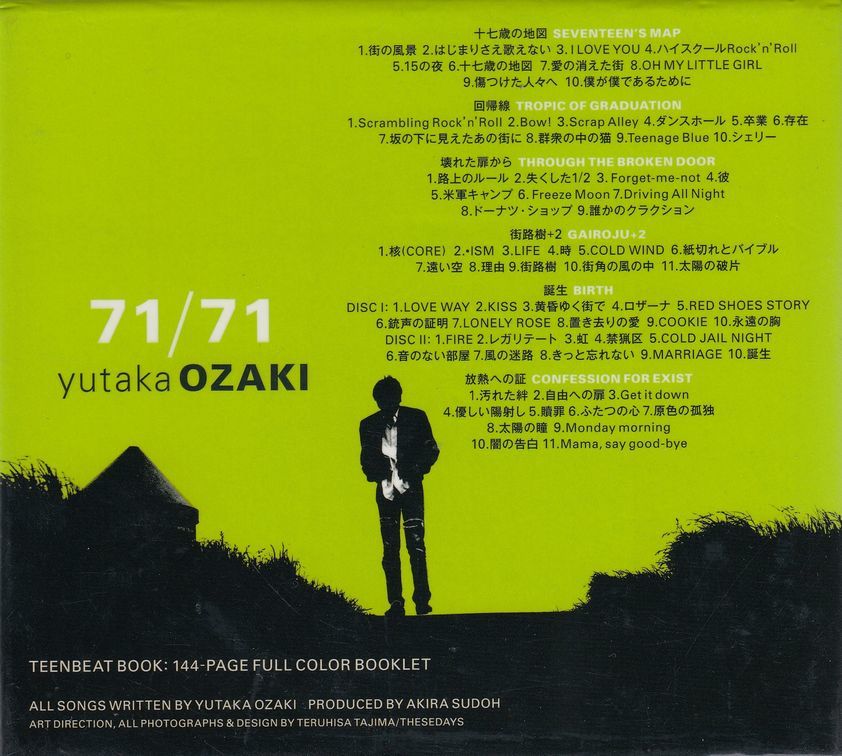 完全生産限定盤！尾崎豊・7CD・「71 / 71 yutaka OZAKI BOX」_画像4