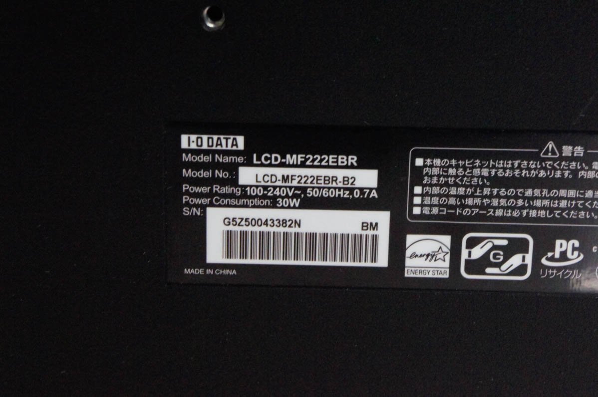 1 ジャンク I・O DATA アイ・オー・データ 21.5インチ液晶モニター LCD-MF222EBR_画像3