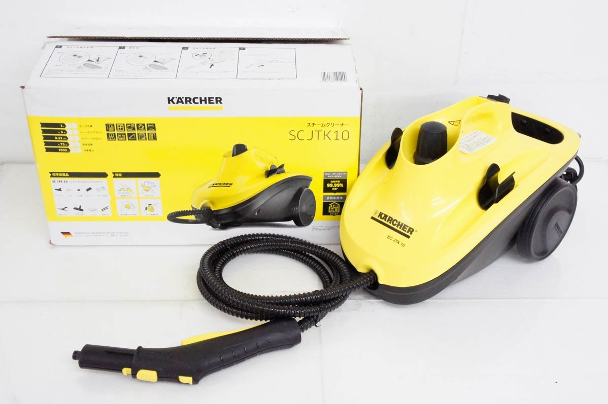 100％の保証 家庭用スチームクリーナー ケルヒャー KARCHER SC 10 JTK