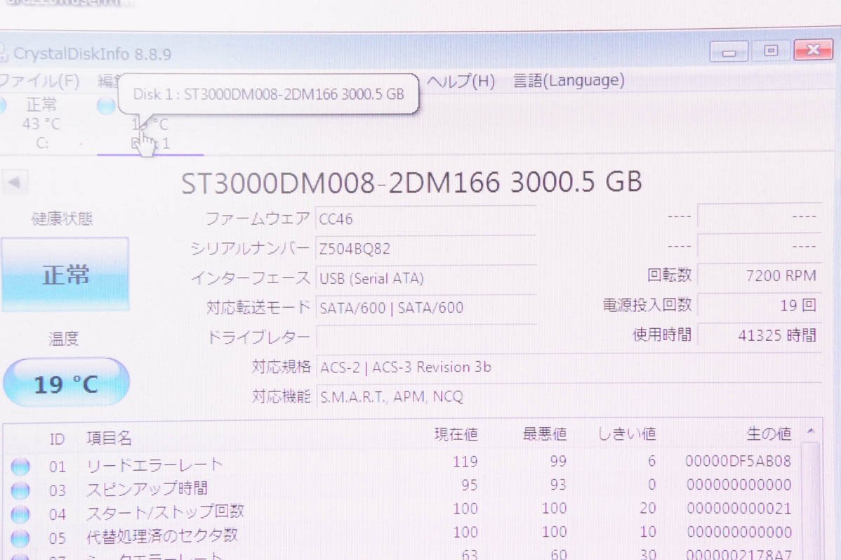 3 現状販売品 I・O DATA 外付けハードディスク HDJA-SUT3.0 3TB_画像5