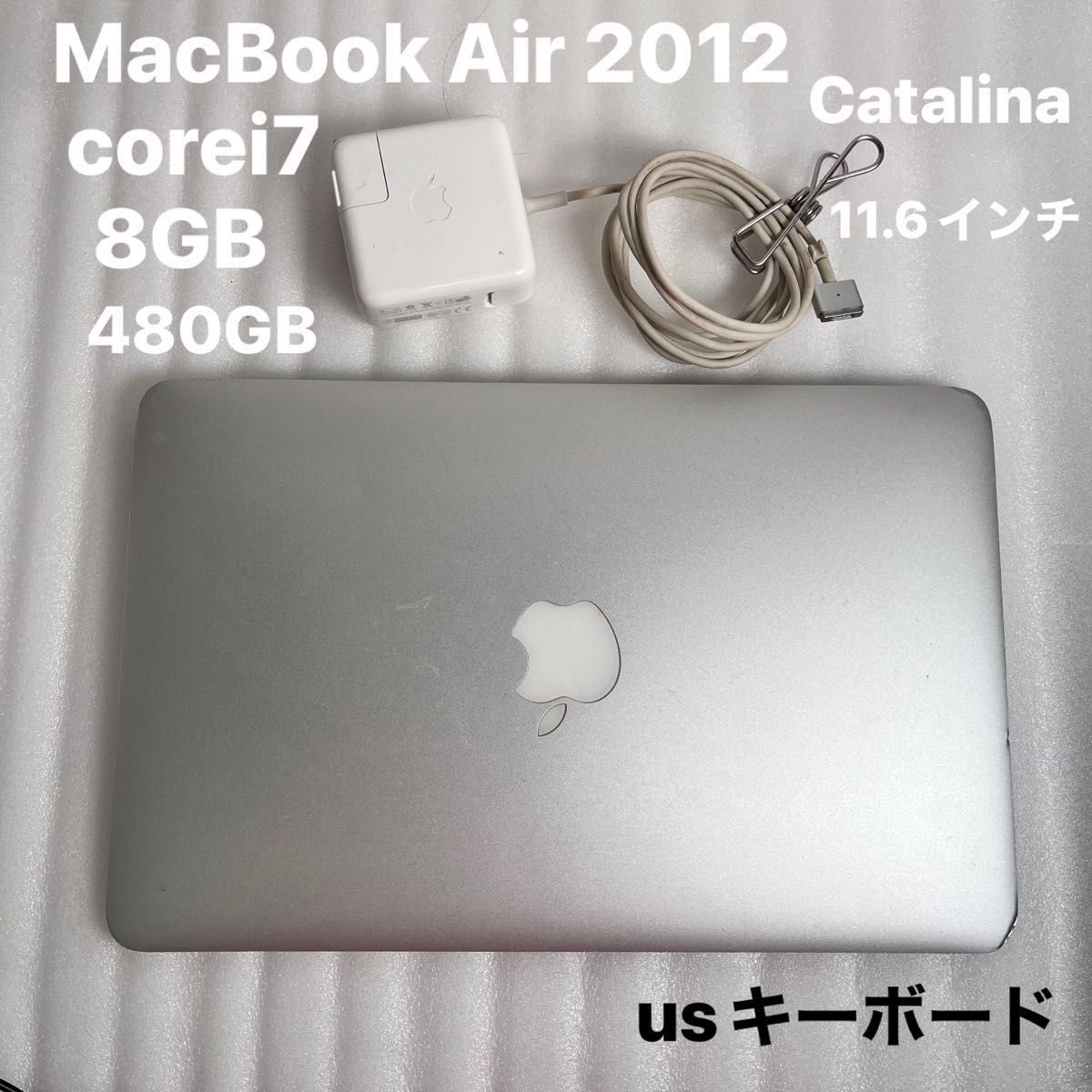 MacBook Air 2012 Corei7 8GB/480GB USキーボード | alfasaac.com