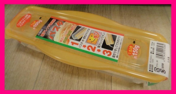 [ плита . макароны :1 пункт : сделано в Японии ]* простой макароны : микроволновая печь кухонная посуда * 1~1.5 человек минут. макароны мера *