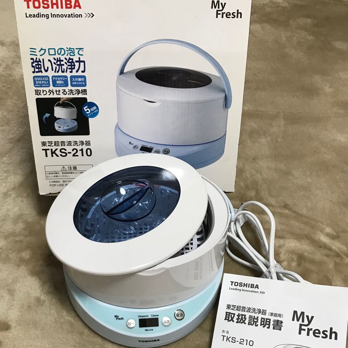 TOSHIBA 超音波洗浄器 MyFresh TKS-210