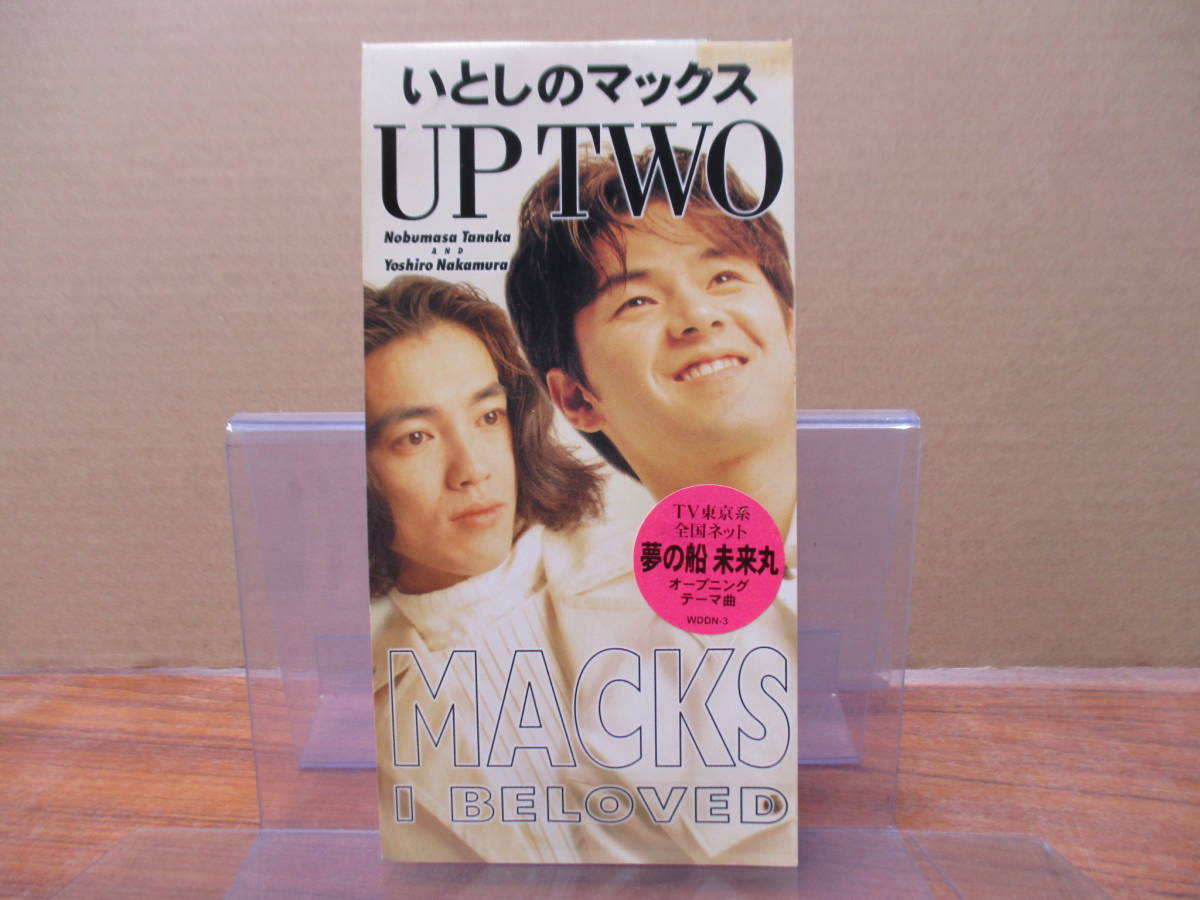 GS-4447【8cm シングルCD】UP TWO いとしのマックス MACKS I BELOVED「夢の船 未来丸」 / AMANTES 恋人たちの場所 WDDN-3_画像1