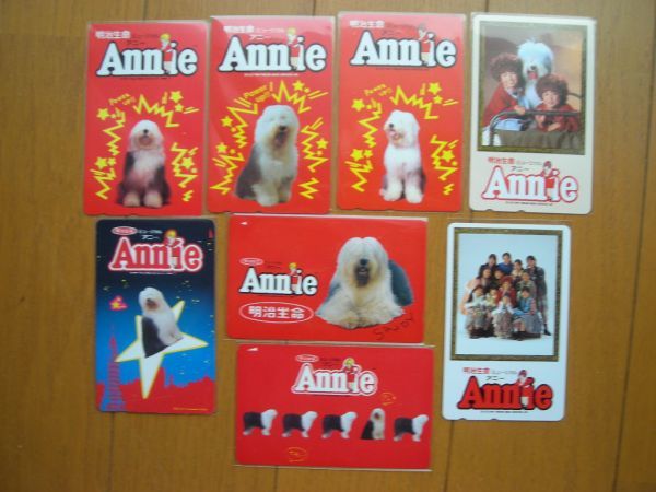 額面販売 ミュージカル・アニー 犬、イヌ 明治生命 未使用テレカ 8種8枚の画像5
